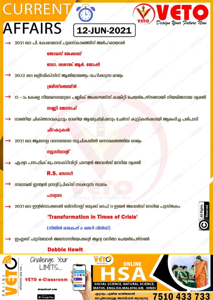 Transformation in Times of Crisis,Debble Hewlt,Current Affairs,Latest news.